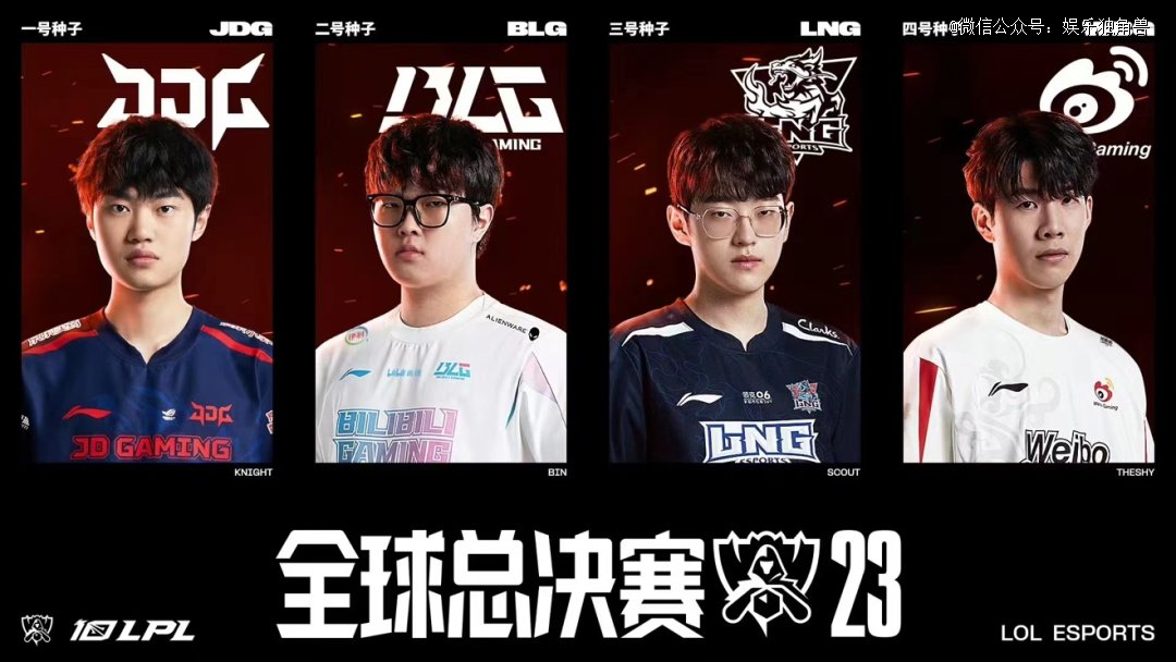 边中协防 边中协防