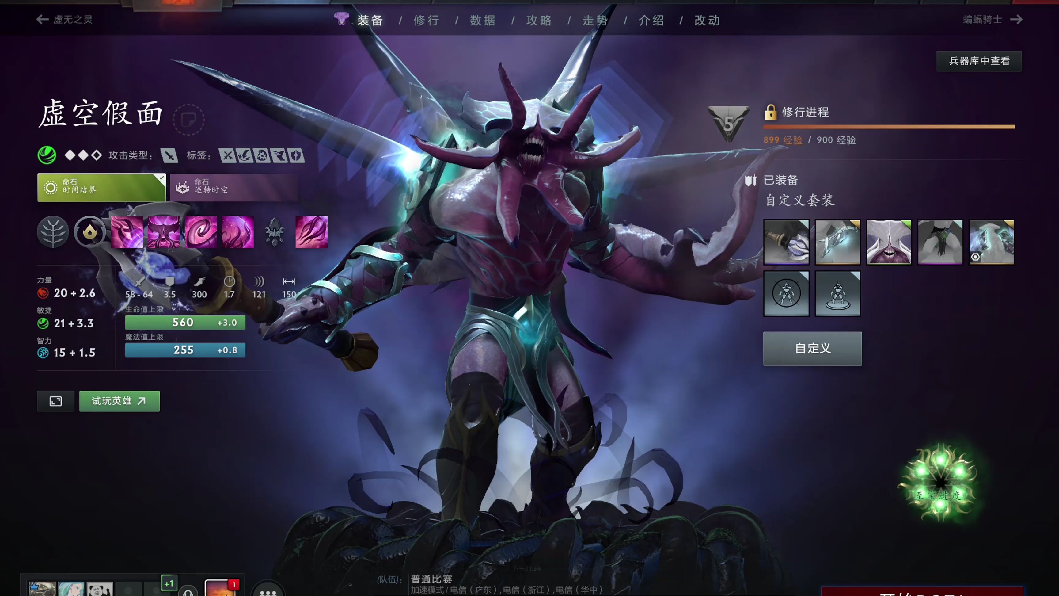 段布点