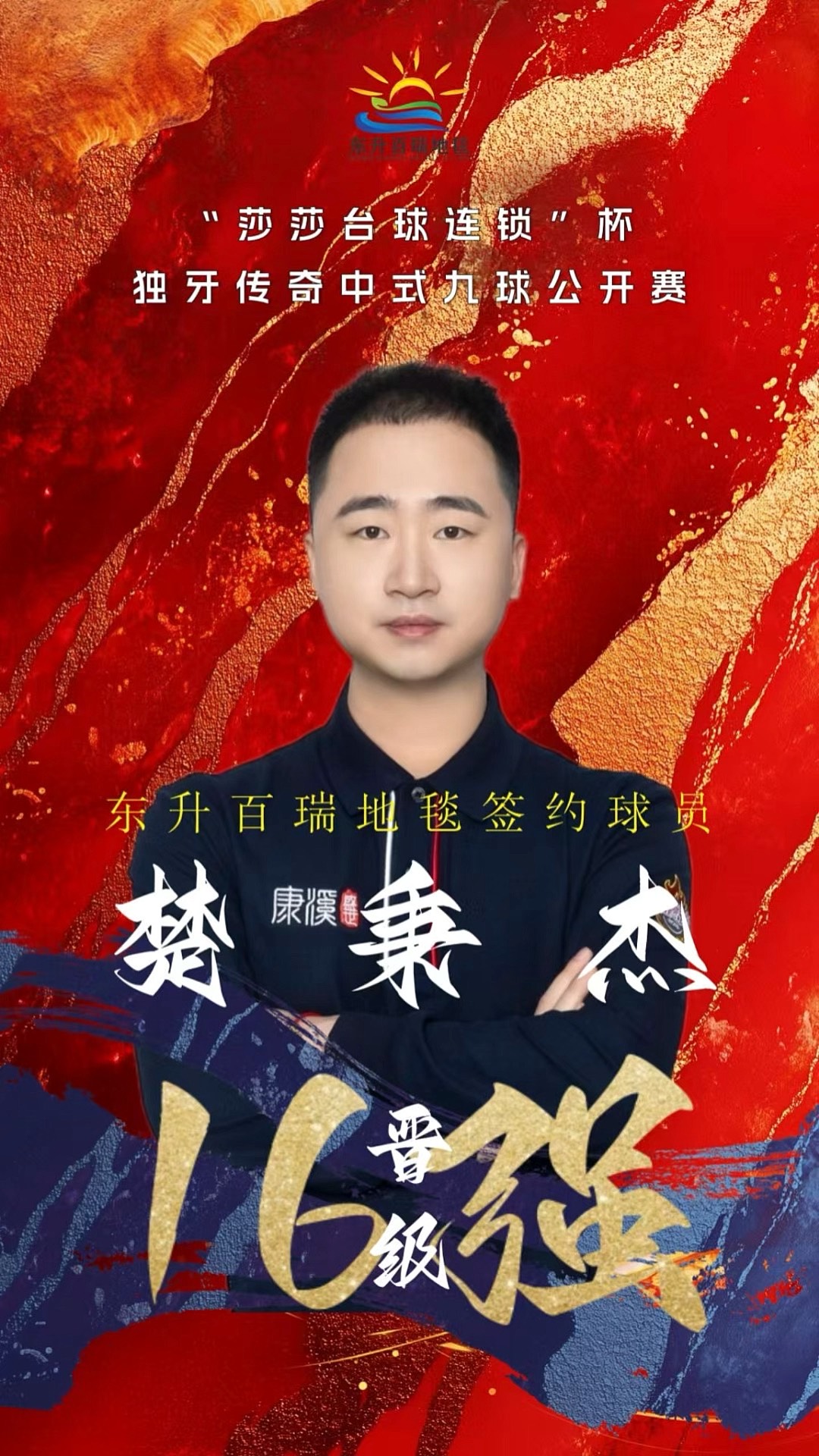 次错失良机 次错失良机