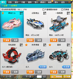 尤其在激烈
